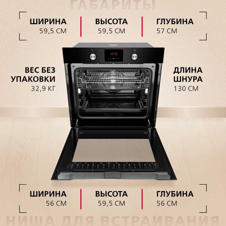 Духовой шкаф Hansa BakingPro BOESS694001