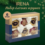 Набор елочных игрушек Marusya цветы 6 шт