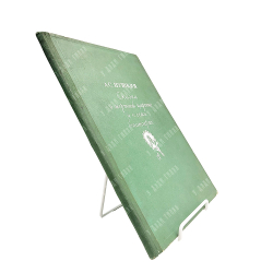Пушкин А. Сказка о мертвой царевне и о семи богатырях. 1937