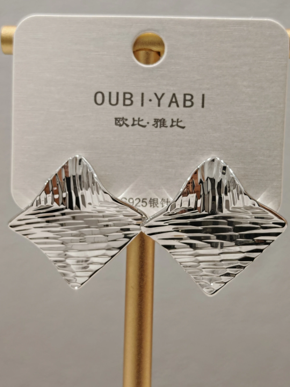 Серьги Oubi Yabi «Рельефный ромб» Silver