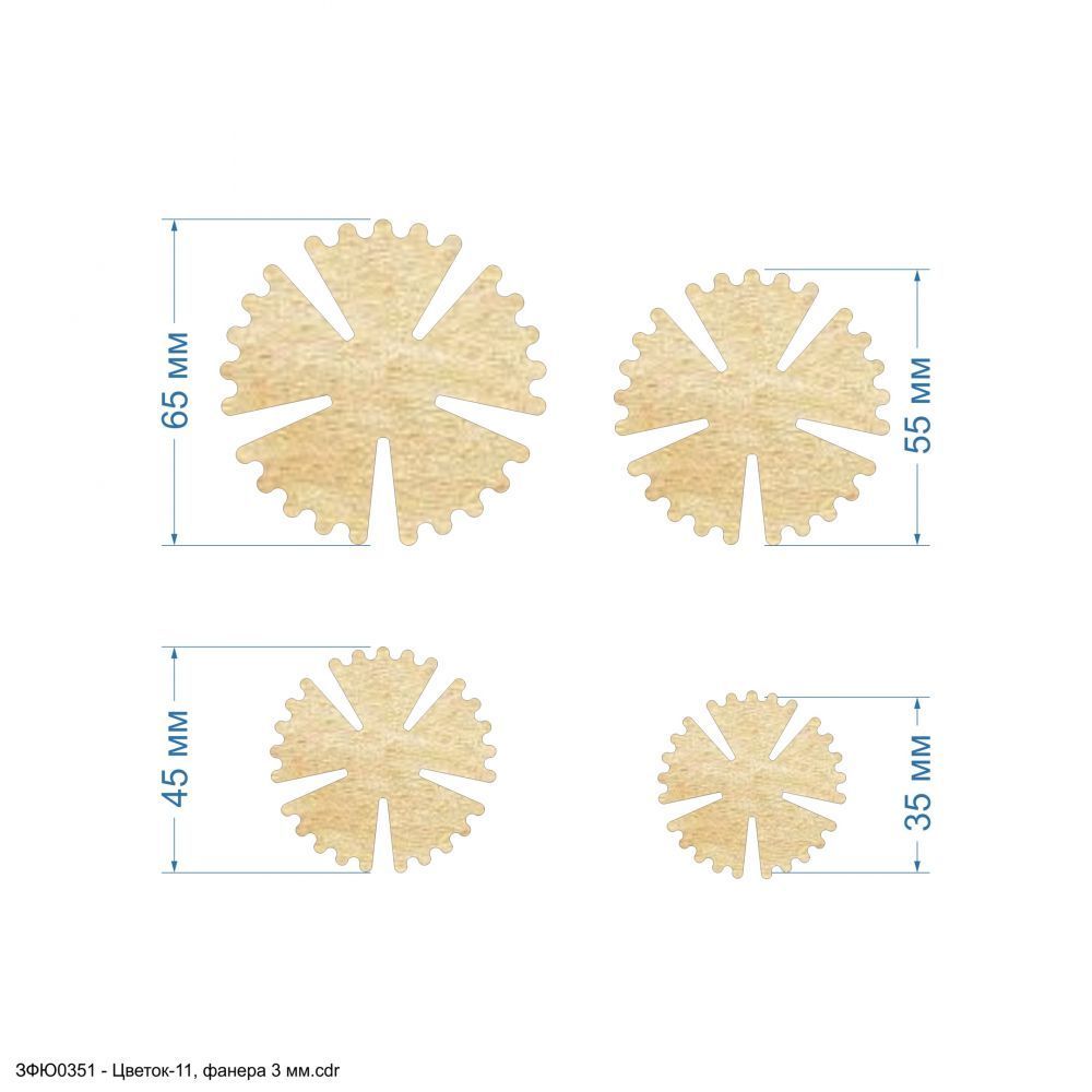`Набор шаблонов &#39;&#39;Цветок-11, набор - 4 шаблона&#39;&#39; , фанера 3 мм
