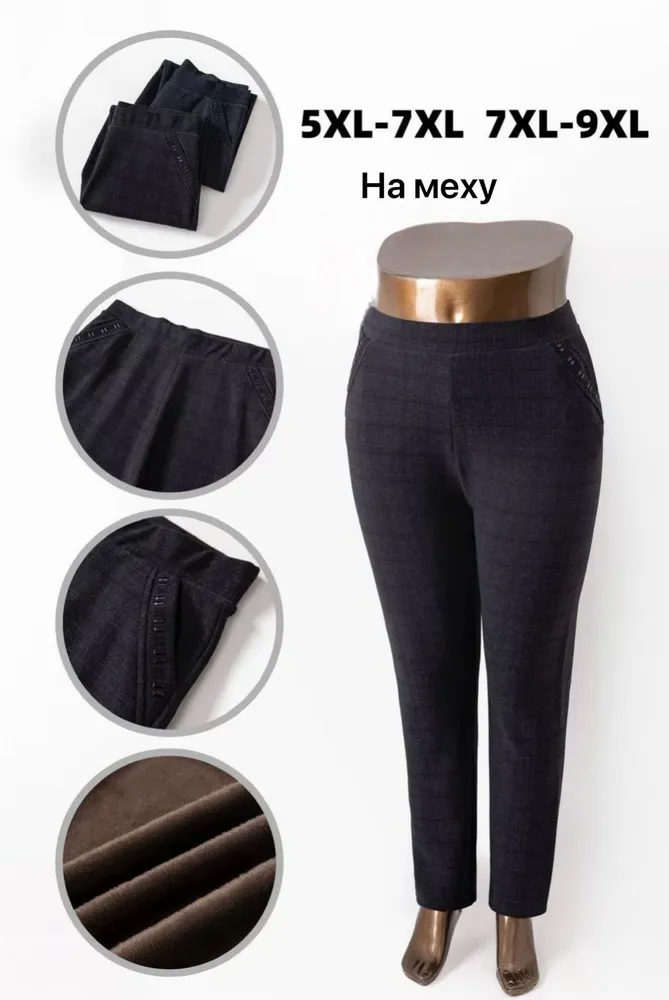 Брюки 6810029 Fabrika