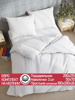 Постельное белье поплин Сказка "Беляночка" евро Наволочка 50х70 см 2 шт Простынь на резинке 180x200 см Пододеяльник 200x215 см