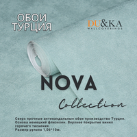Nova