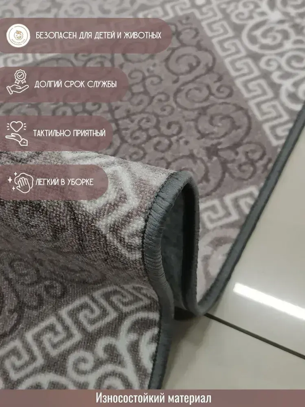 Ковролин метражом 3,5х6,5 м, безворсовой "Каскад", бежево-коричневый с оверлоком