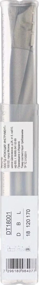 Фреза спиральная WPW DT18002 Z2 D18 B25 L170 DT18001
