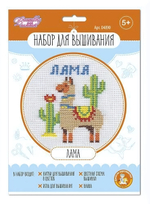 Вышивка "Лама" (Т-Ц)