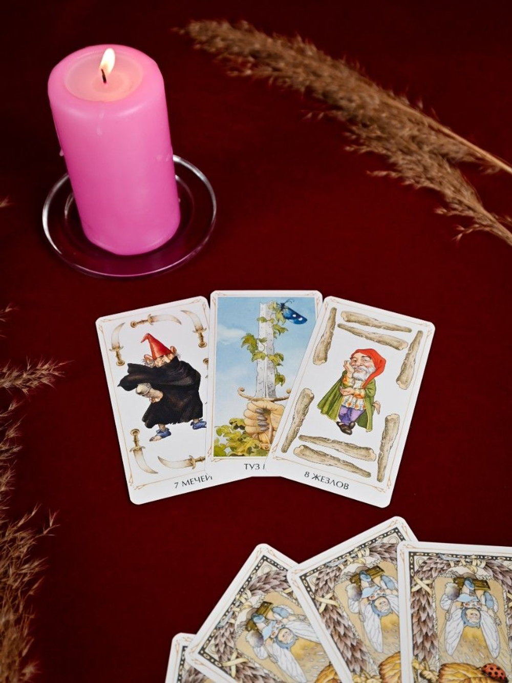 Таро Сказочного Народца