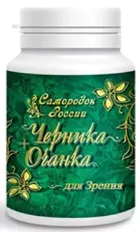 Высокоусвояемый экстракт, ДЛЯ ЗРЕНИЯ, 180кап, Самородок России, Сиб-Крук
