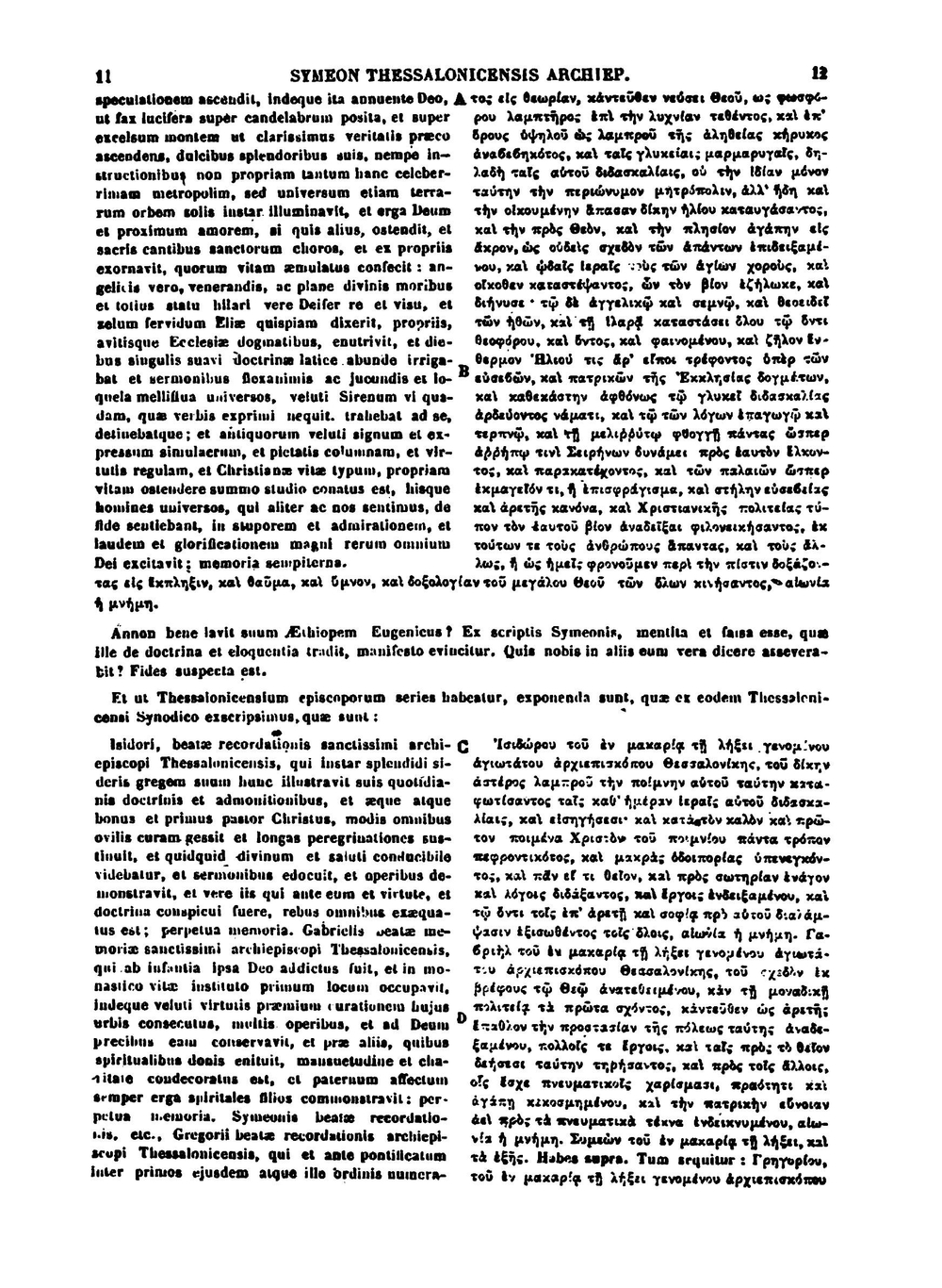 Patrologia graeca. Tomus 155 | J.P. Migne