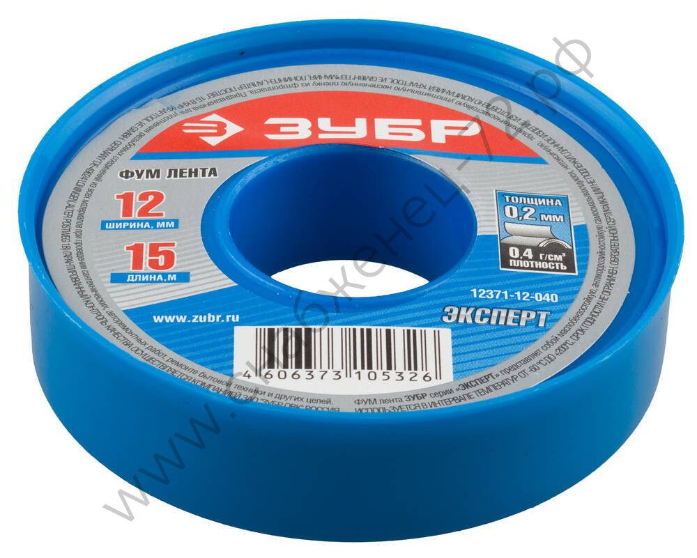 ЗУБР 0,2 мм х 12 мм х 15 м, 0,40 г/см3, Фум лента (12371-12-040)