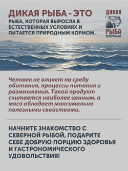 Карамелька из горбуши ТАЁЖНЫЙ ЦЕХ 150г