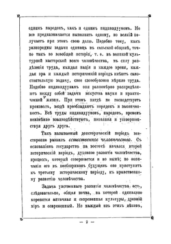 Перикл и его время | Шмидт Адольф