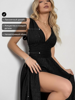 Платье женское размер 46-48