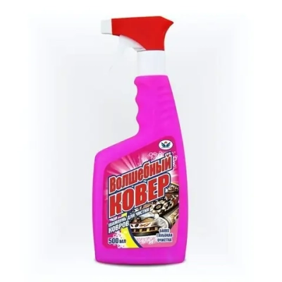 Средство для чистки ковров Волшебный ковер 500 мл с триггером