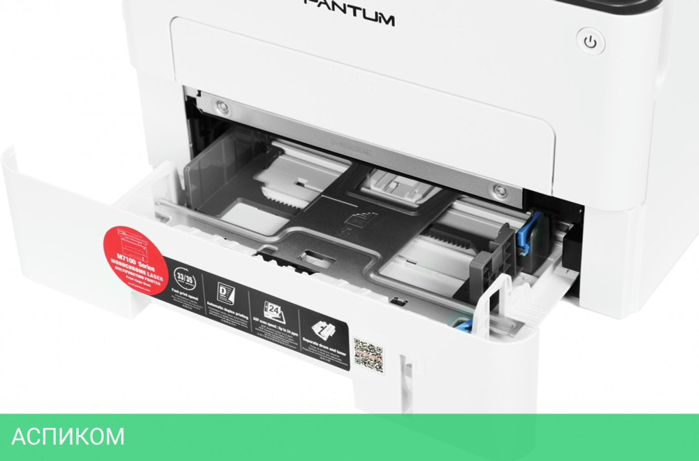 МФУ Pantum M7102DN