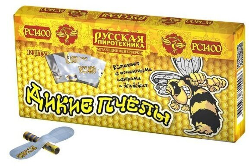 Дикие пчелы (РС1400)