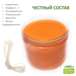 Воск свечной соевый, оранжевый