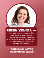 Засыпательные сказки. Мамины сказки на ночь