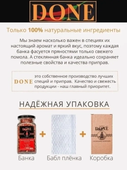 Паприка сладкая хлопья