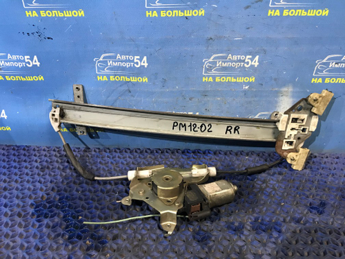 Стеклоподъемник задний правый NISSAN LIBERTY 1999