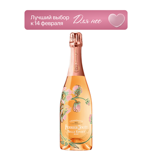 Perrier-Jouet Belle Epoque Rose 0.75 л.