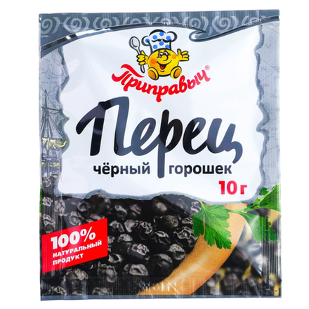 Перец черный Приправыч горошек 10 гр