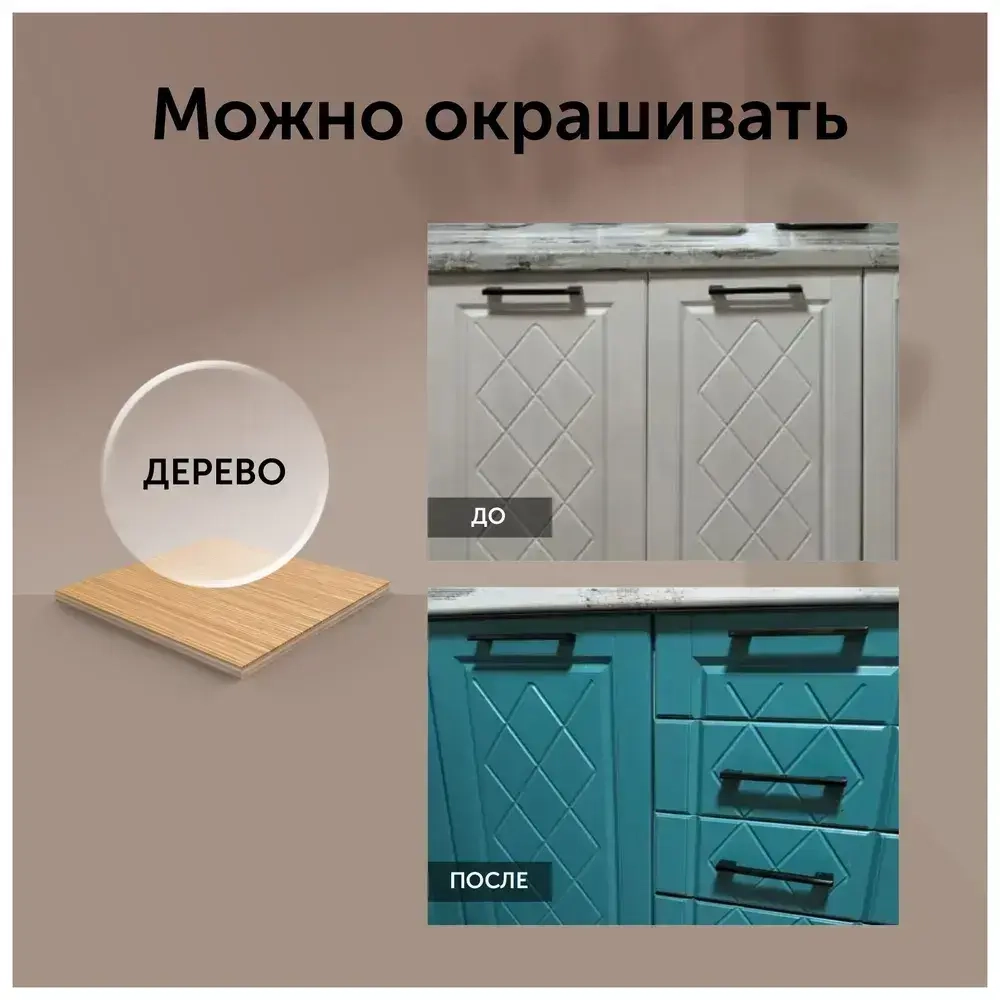 Краска для мебели по дереву без запаха быстросохнущая матовая водная Черный дым 40 г