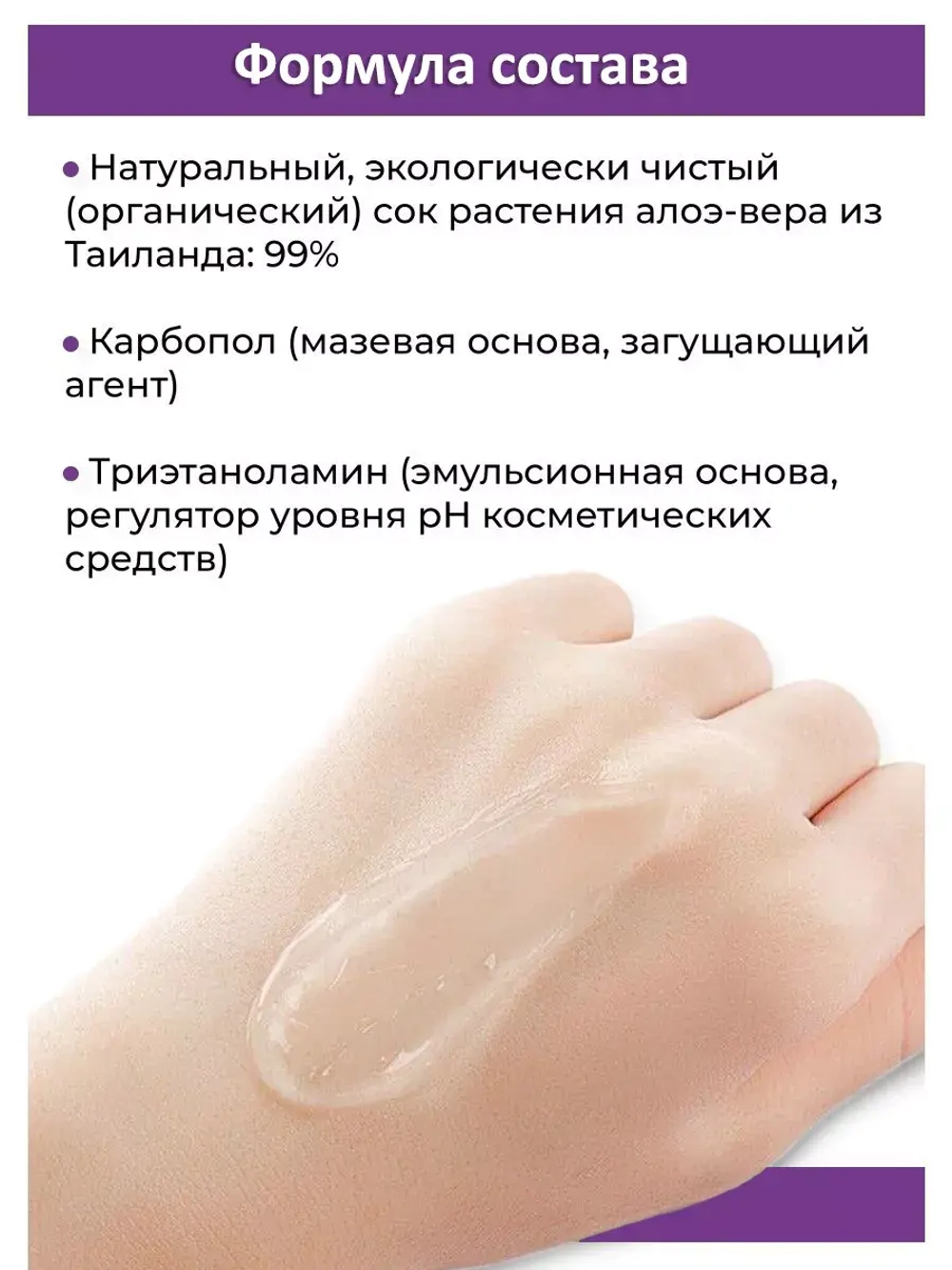 Тайский гель Aloe Vera для лица и тела с Мангостином