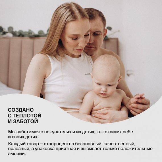 Подгузники Brand for my son