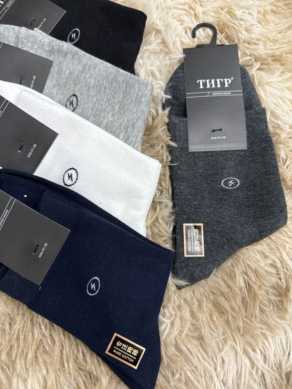 Носки Мужск 225639 10шт