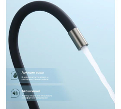 Смеситель для кухни S70.64.09 с подключением к фильтру, графит, SPLENKA