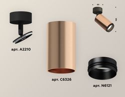 Ambrella Комплект накладного поворотного светильника MR16 Споты XM6326021