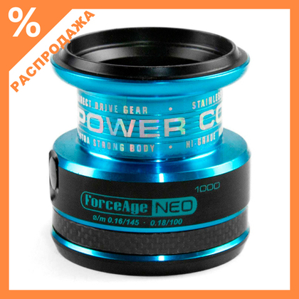 Шпуля для катушки Stinger Force Age Neo 1000