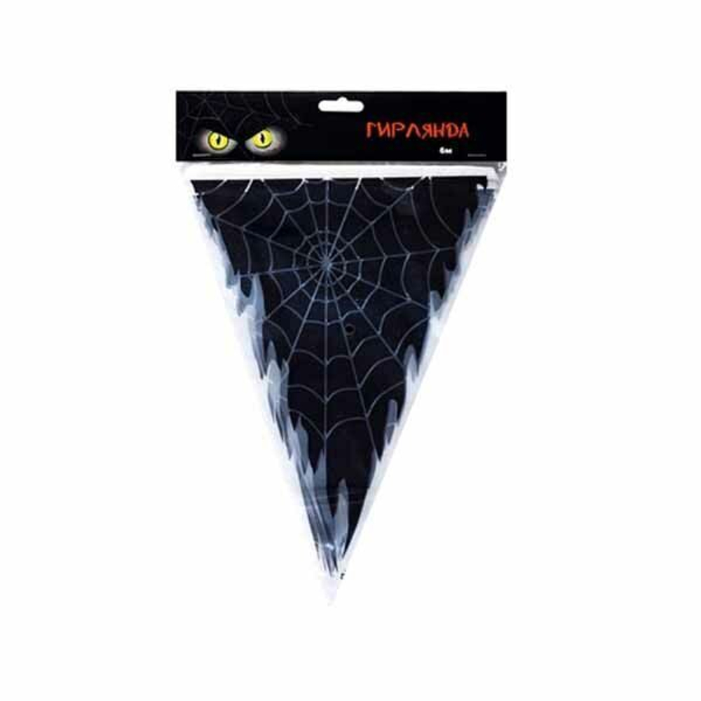 Гирлянда-вымпел Паутина 6м/G