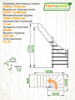 Лестница на второй этаж ЛС-92м Левая