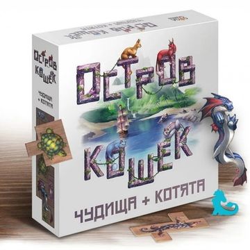 Настольная игра Остров кошек. Чудища+Котята Дополнение