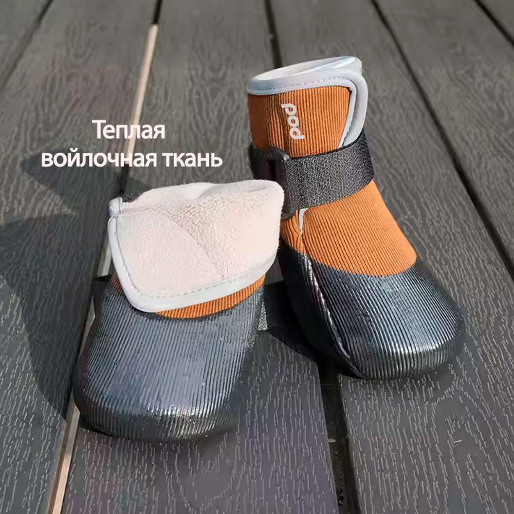 15037 CN Сапожки-носки "Мягкие лапки", утепленный