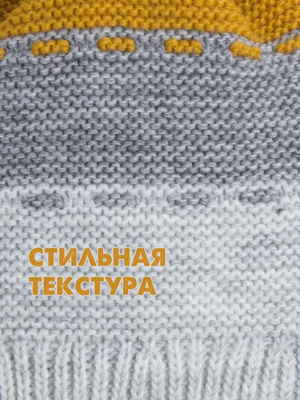 Шапка зимняя вязаная детская с манишкой