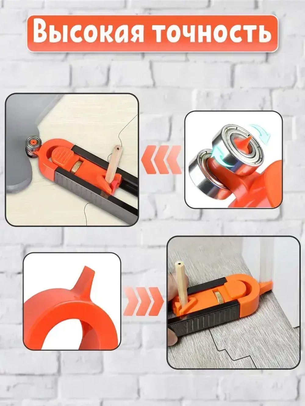 Копировальный шаблон / Контурный шаблон, Разметочный инструмент 230мм х 35мм, Пластик