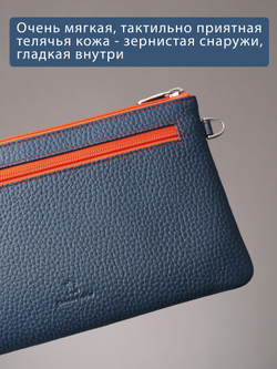 815 R - Портмоне-клатч с RFID защитой