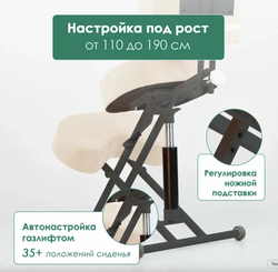 Коленный ортопедический растущий стул для безупречной осанки со спинкой, для школьника и взрослого