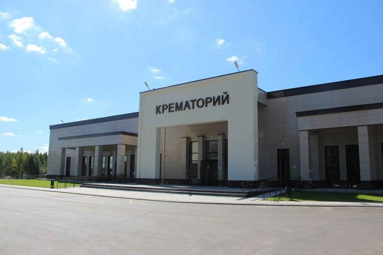 Крематории Москвы