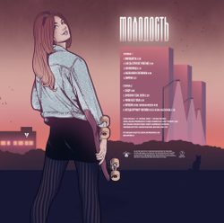 LP: БИРТМАН — «Молодость» (2022) [Black Vinyl]