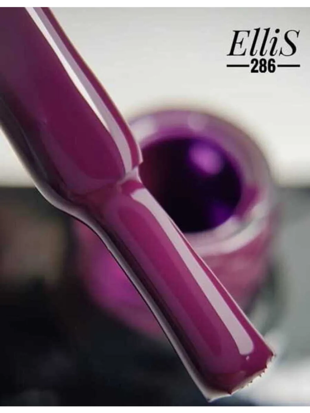 ElliS гель-лак 286 10мл