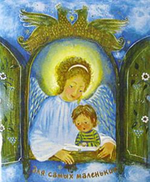 Молитвослов для самых маленьких