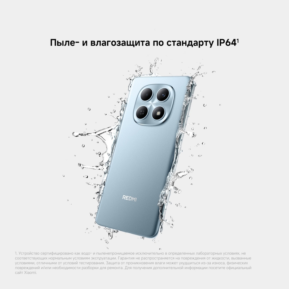 Смартфон Xiaomi Redmi Note 15 4G NFC 6 ГБ/128 ГБ фиолетовый