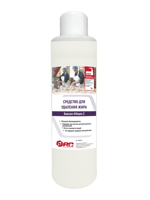 Пенное универсальное щелочное средство Биосоп Hifoam 3, 1л