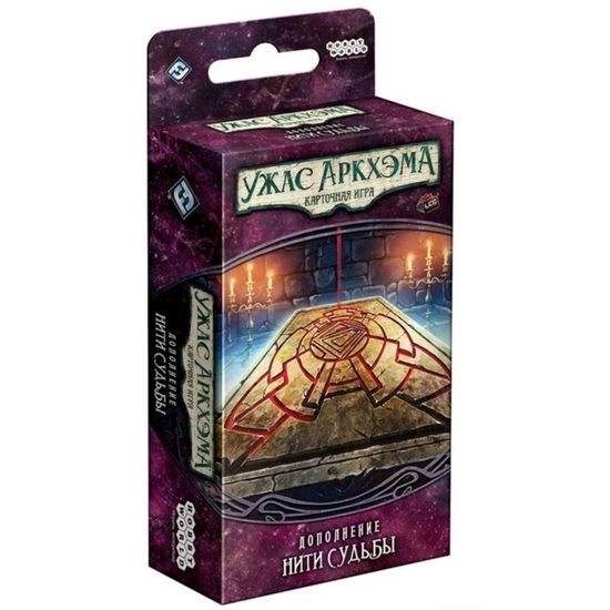 Настольная игра Ужас Аркхэма. Забытая эпоха: Нити судьбы