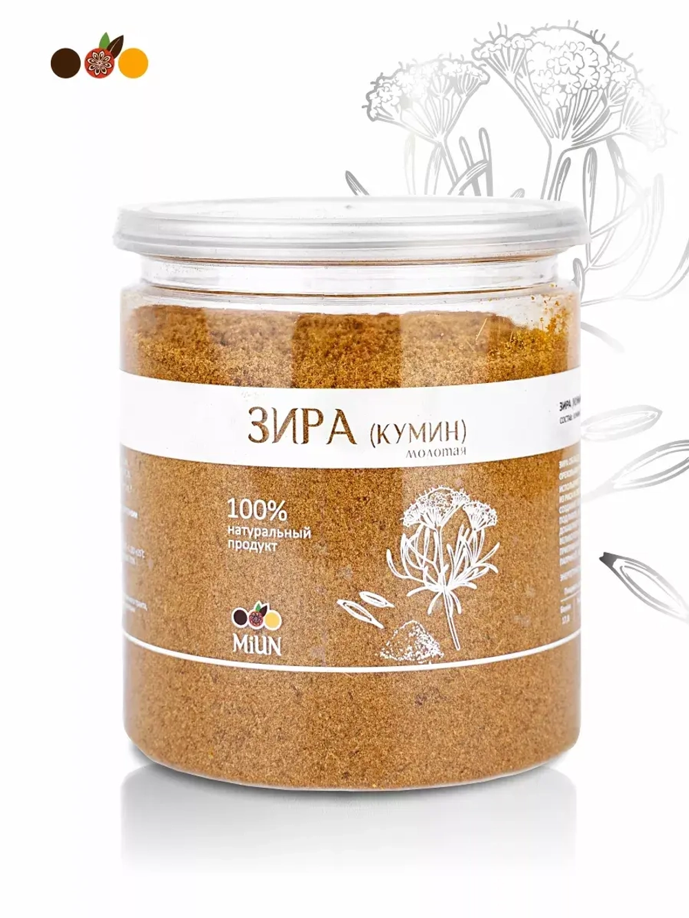 Зира молотая, Кумин,  230 гр.